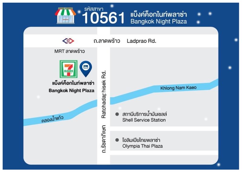 泰国落地签超过15天怎么办理延期,泰国落地签免费至2019年10月