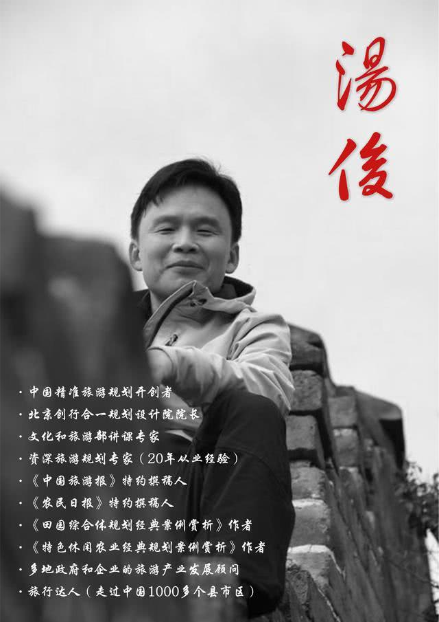 沉浸式旅游的成功案例,沉浸式体验旅游项目有哪些