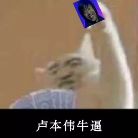 *牙虎**手游吃鸡主播45杀被锤外挂自证直播却不小心实锤自己?