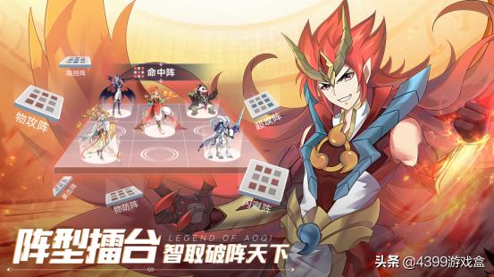 奥奇传说童年的回忆,奥奇传说童年游戏再次爆火