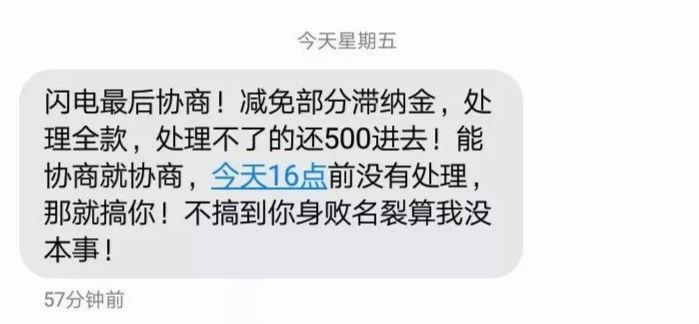 借高利贷的风险有哪些,借高利贷可不可怕