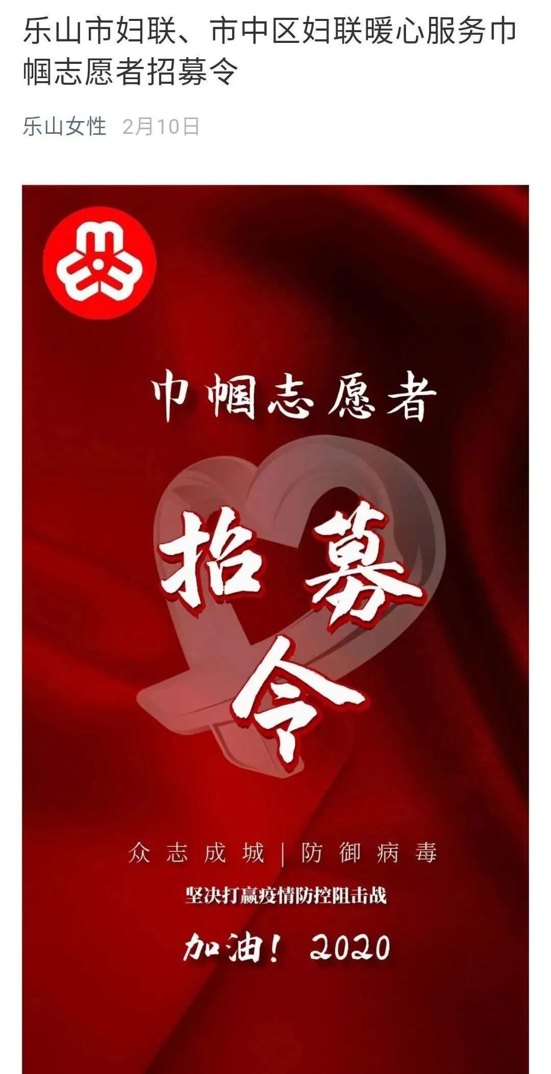 妇联助力防疫站,省妇联助力打赢疫情防控工作