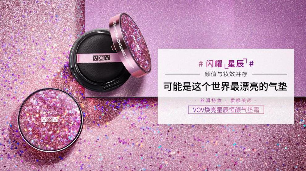 万圣不眠夜,微博千万粉博主英国报姐联合VOV薇欧薇,一起鬼混!