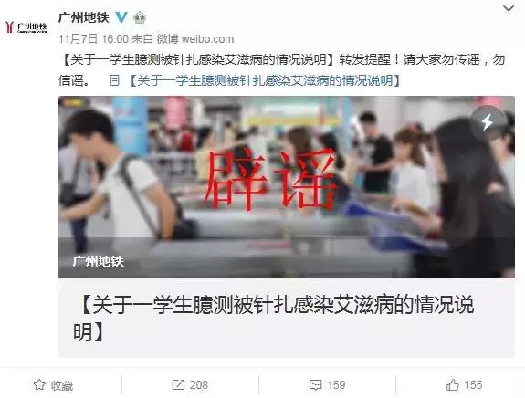 把艾滋病传染给别人是犯罪的吗,把艾滋病传染给别人犯不犯法