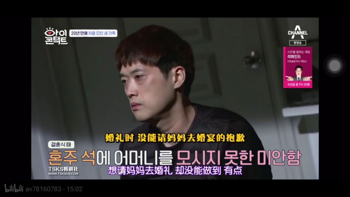 韩综里讲述中国,韩综读心术