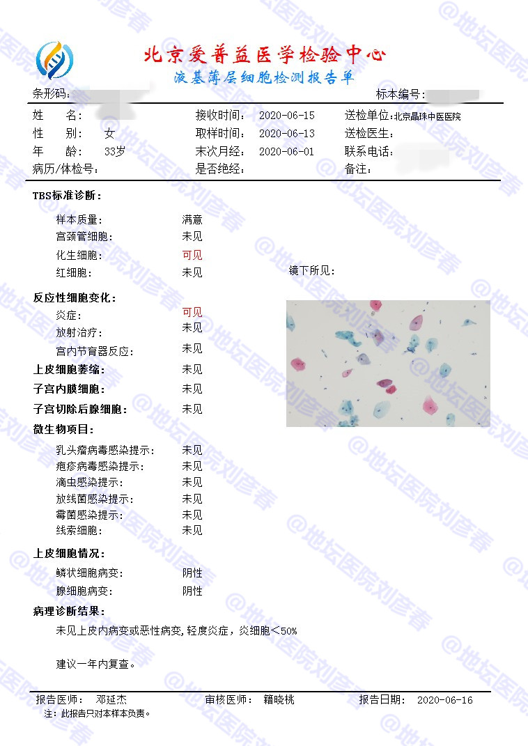 治疗hpv83最好的方法,hpv1247能自愈吗