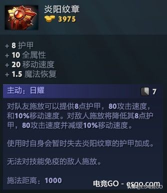 dota2暗夜魔王详解,dota2新版本黯灭
