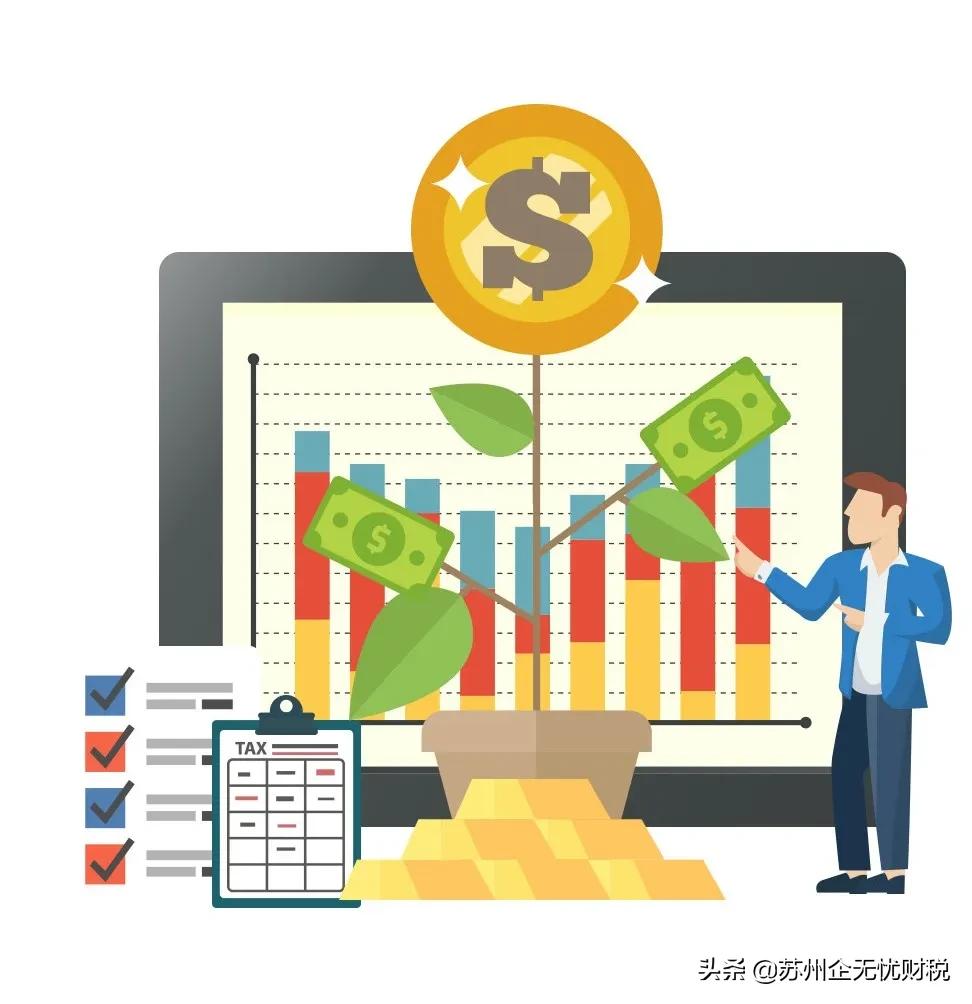 江苏惠企政策申请在哪里,苏州惠企最新政策