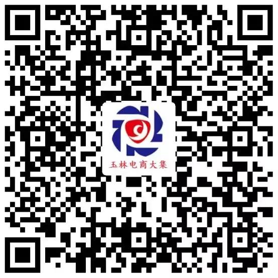 我为家乡代言||五彩玉林好风物，秒杀惊喜送不停