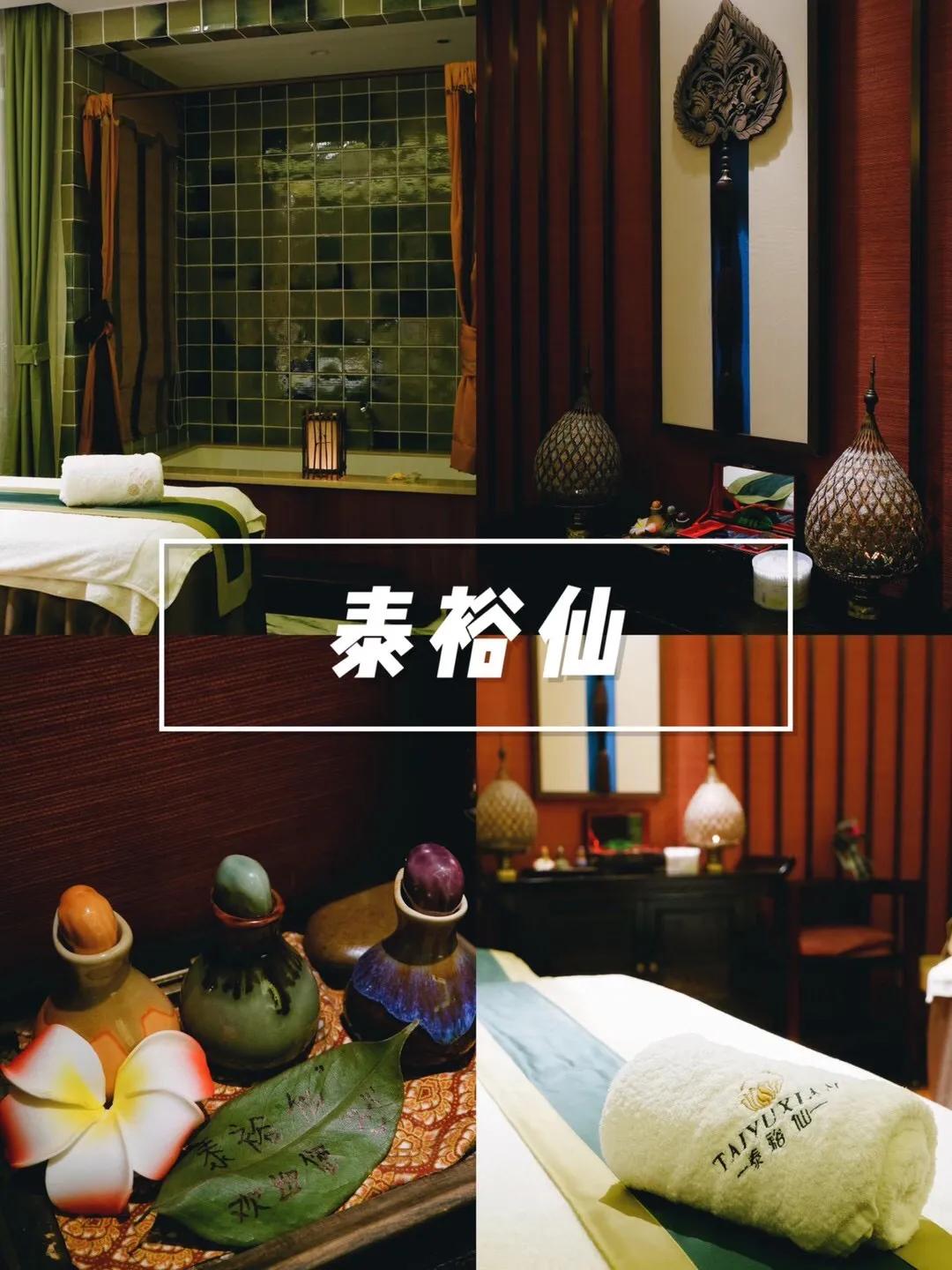 三亚市区泰式spa,三亚泰式spa