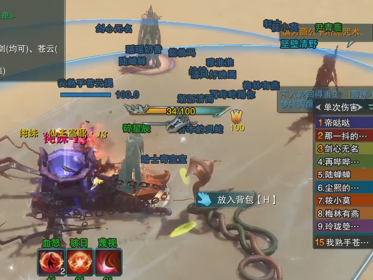 剑网三pvp多还是pve多,剑网三玩pvp的人多还是pve的多