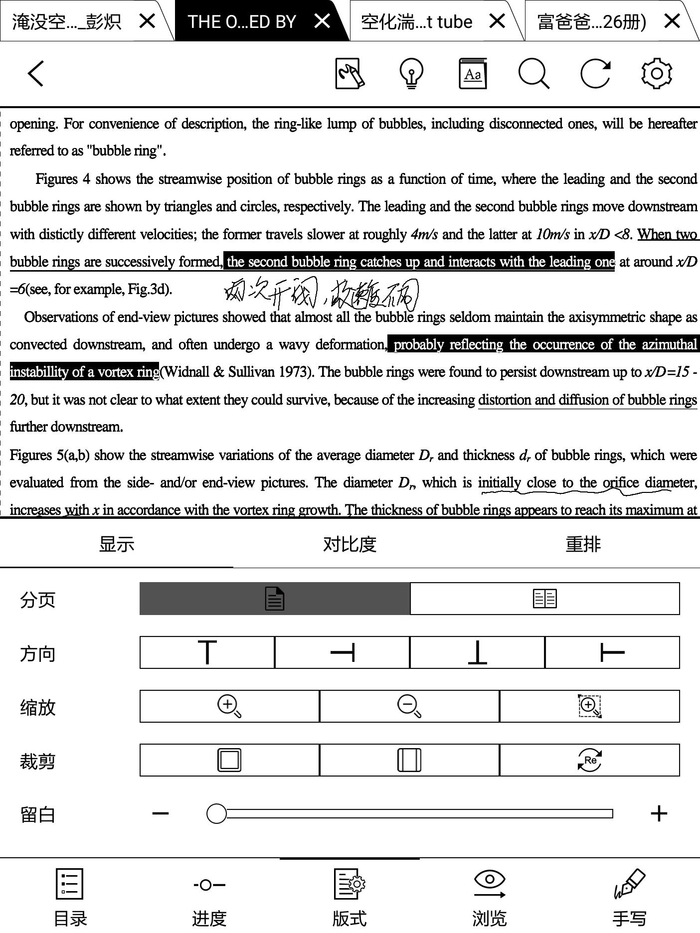 文石novaair电子书评测,文石boox电子书评测