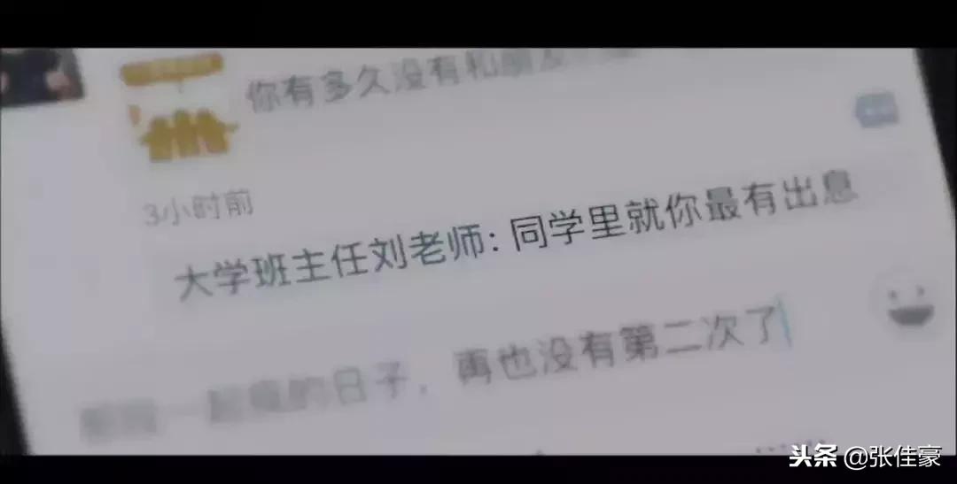 你的朋友圈里没有朋友,你的朋友圈里还有朋友吗