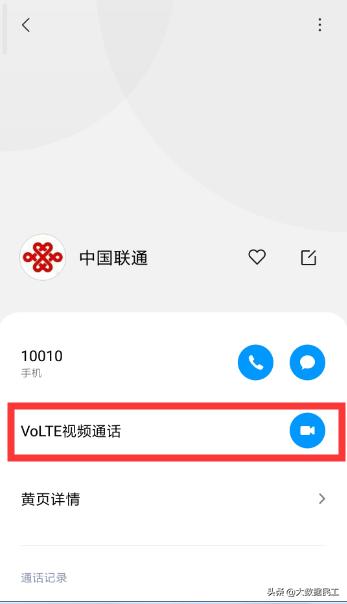 手机volte高清通话开关,手机volte高清通话功能收费吗