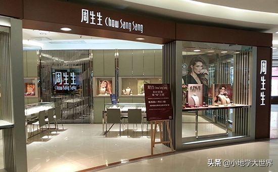 周大福周大生和周生生六福,周大福周大生和周生生哪家玉器好