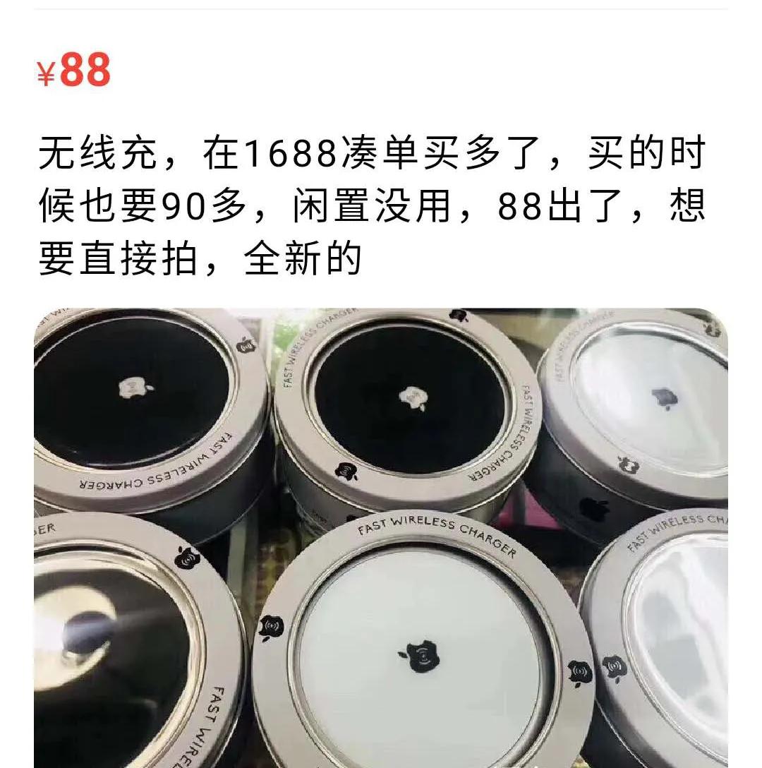 1688跟闲鱼之间如何赚差价,1688和闲鱼快递号能一起用吗