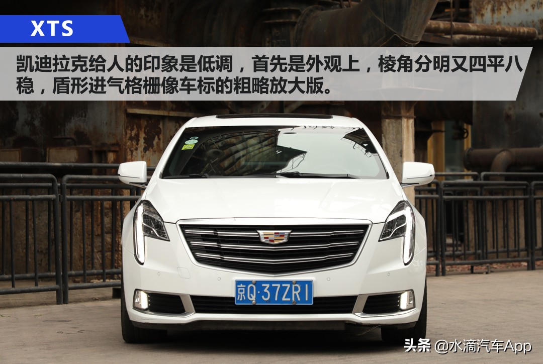 凯迪拉克xts测评懂车帝,试驾凯迪拉克xts16