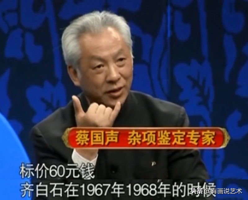 200元以下书画出售,200元齐白石画