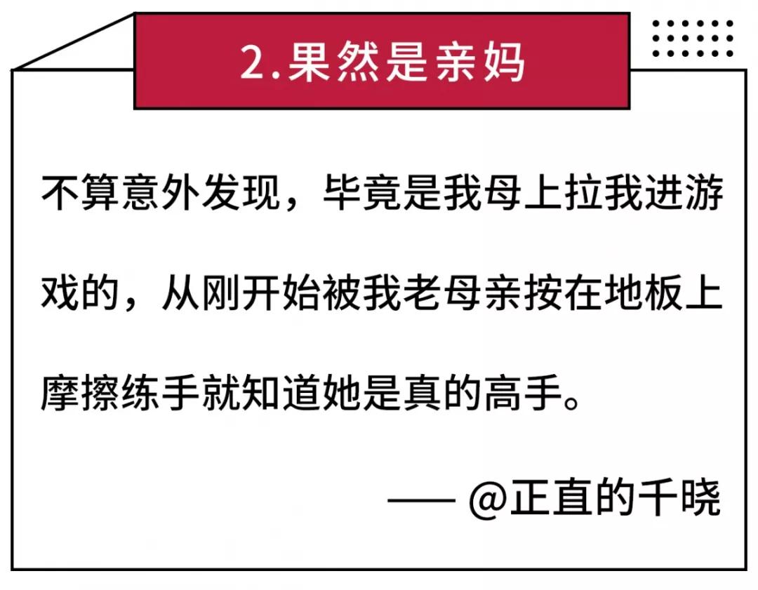 这绝对是我离大神最近的一次