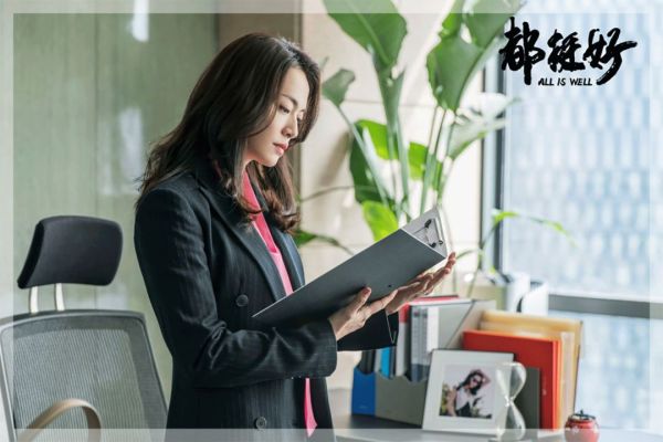 都挺好苏明玉霸气回归完整版,都挺好苏明玉资产