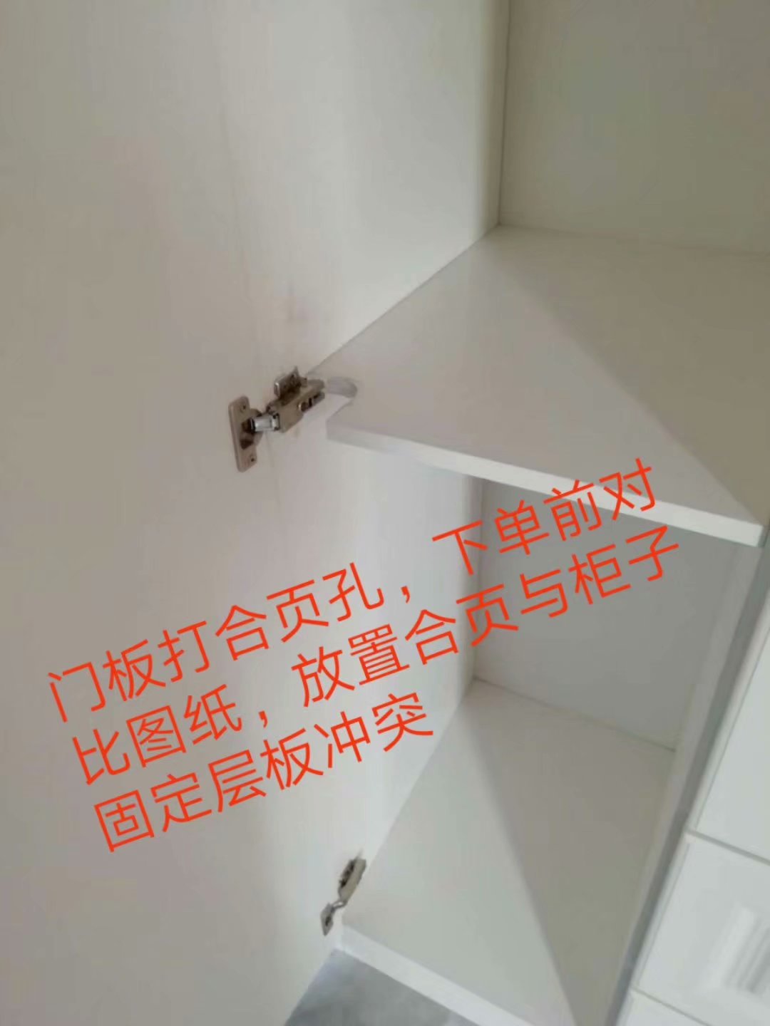 橱柜知识,橱柜转角90度铰链