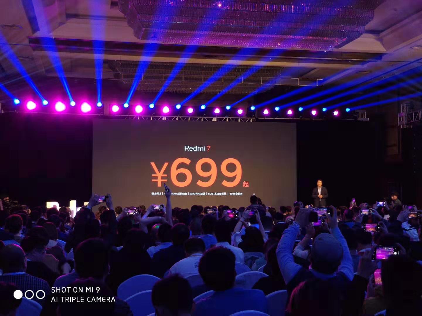 红米redmi12+256多少钱,红米redmi7现在什么价位