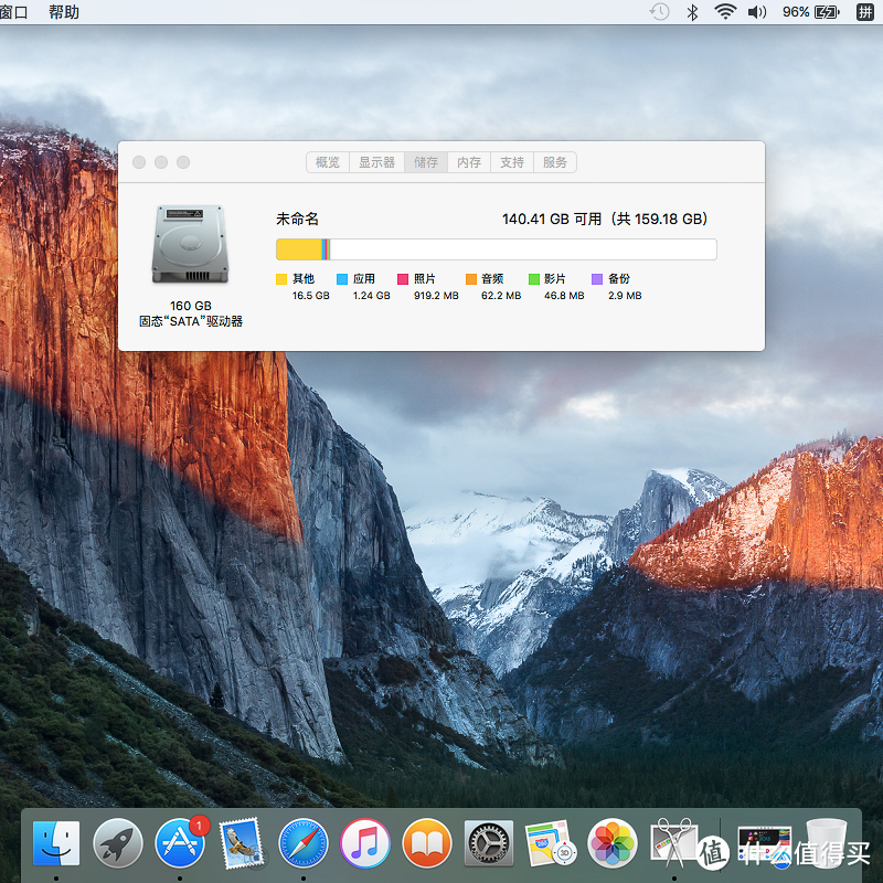2008年初macbookpro 升级内存 (macbook pro 2008年扩大内存)