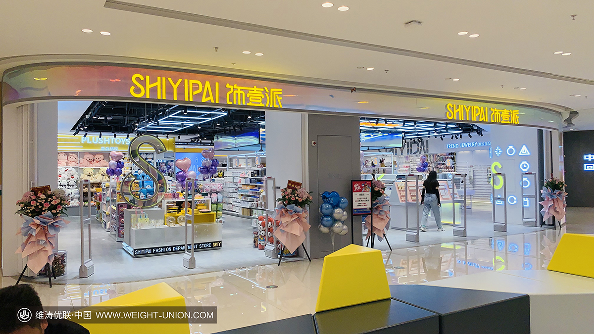 原创｜解锁Z世代消费密码，饰一派“上架”卖爆新形象店面设计