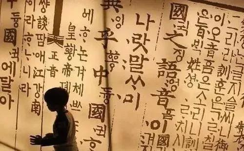 韩国人写韩字,韩国人评价韩字