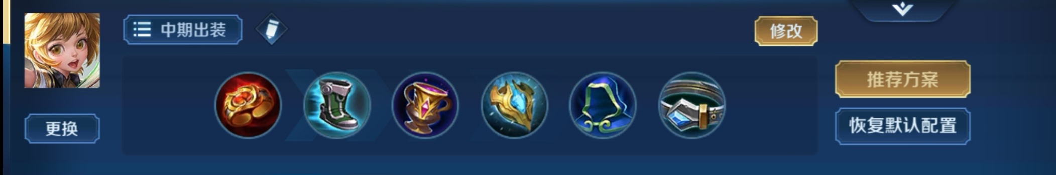 王者荣耀孙膑伤害最高出装,王者荣耀孙膑最恶心出装和铭文