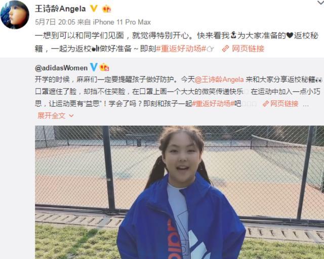 七彩脏辫王诗龄图片,王诗龄脏辫教学视频