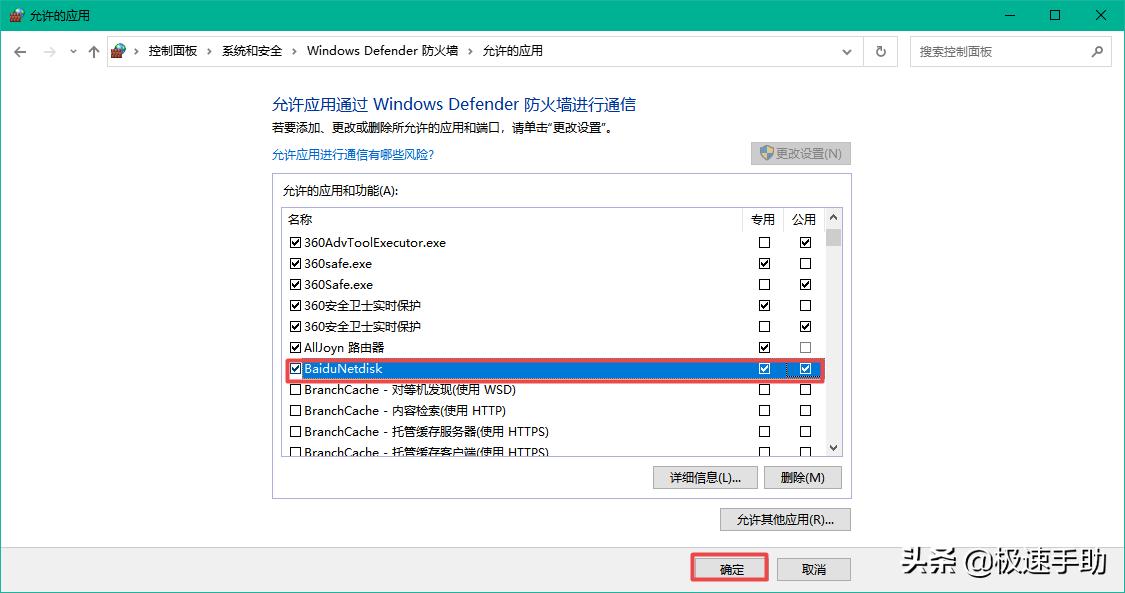 win10百度网盘网络异常,手机百度网盘打不开提示网络异常