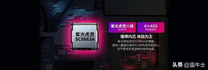 台电p20hd使用说明书,台电p20hd和酷比魔方iplay20比较