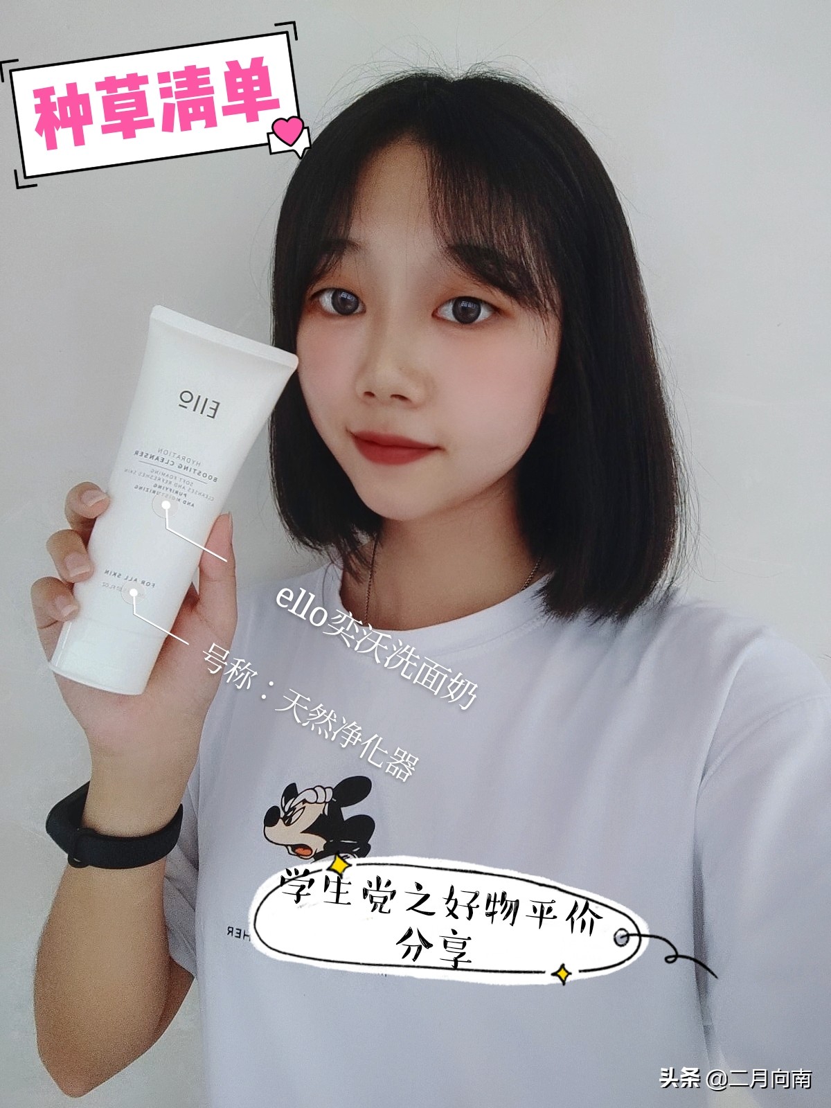 平价又好用的祛痘洗面奶,男士平价好用洗面奶