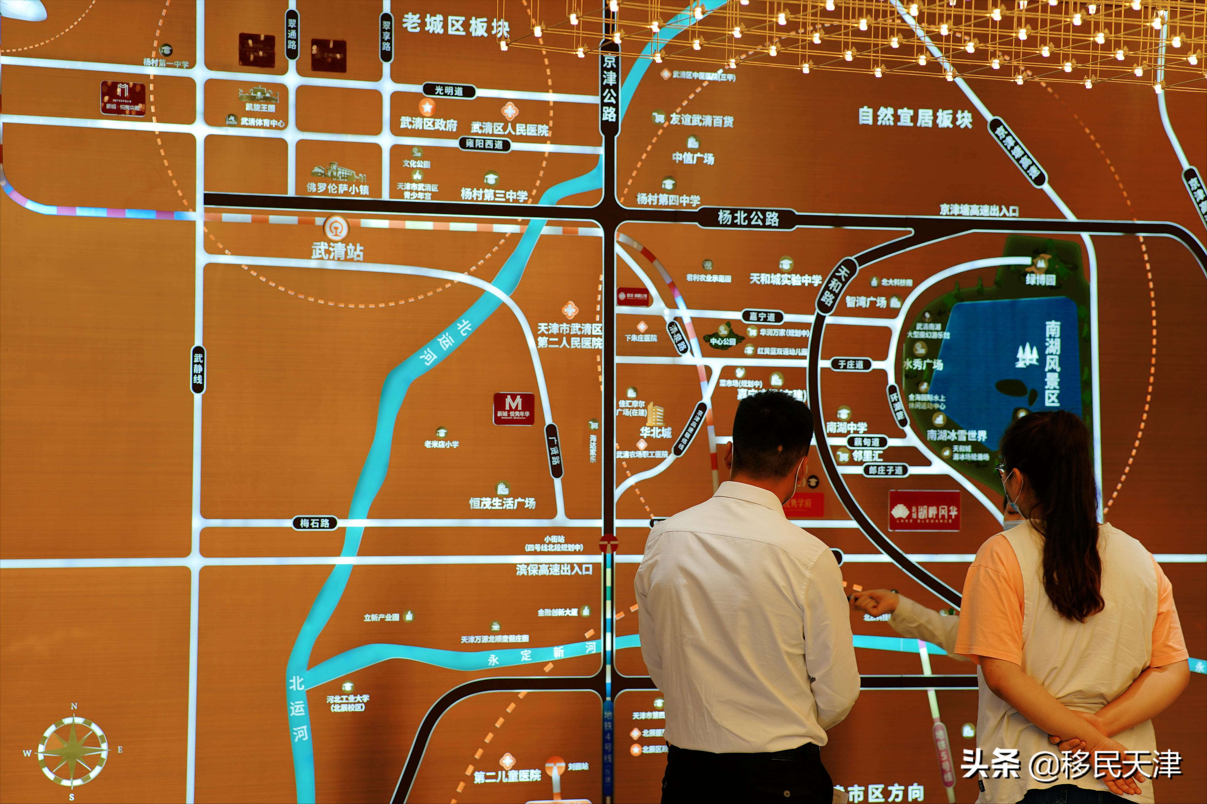 为什么天津不建议买武清的房子,天津武清南湖房产有前途吗