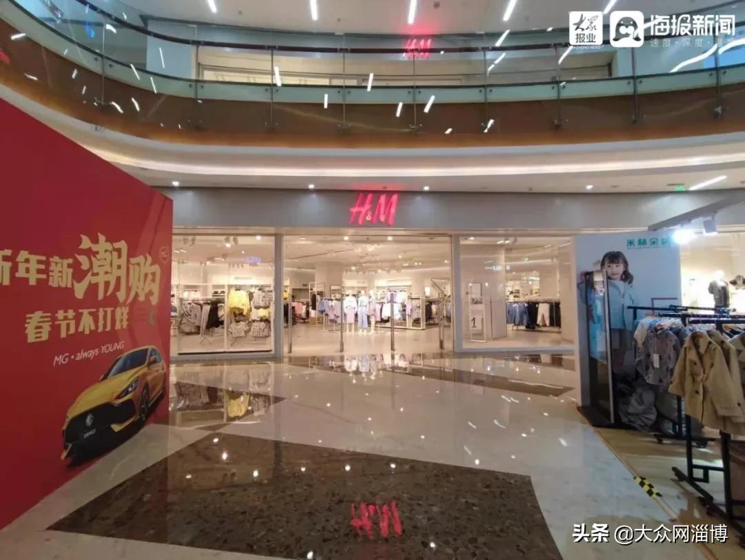 hm电商部,hm淘宝店铺没有了吗