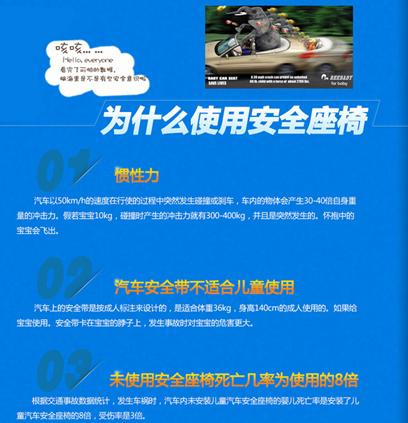 京东家用小学生座椅,京东超市儿童安全座椅