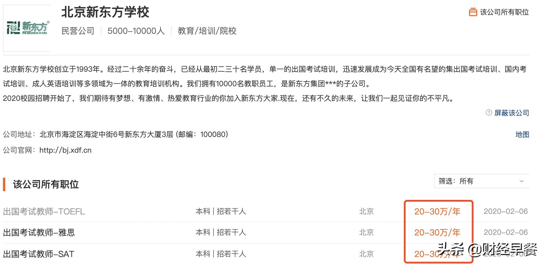 马云和俞敏洪谁的英语更好,俞敏洪和马云谁的英语好