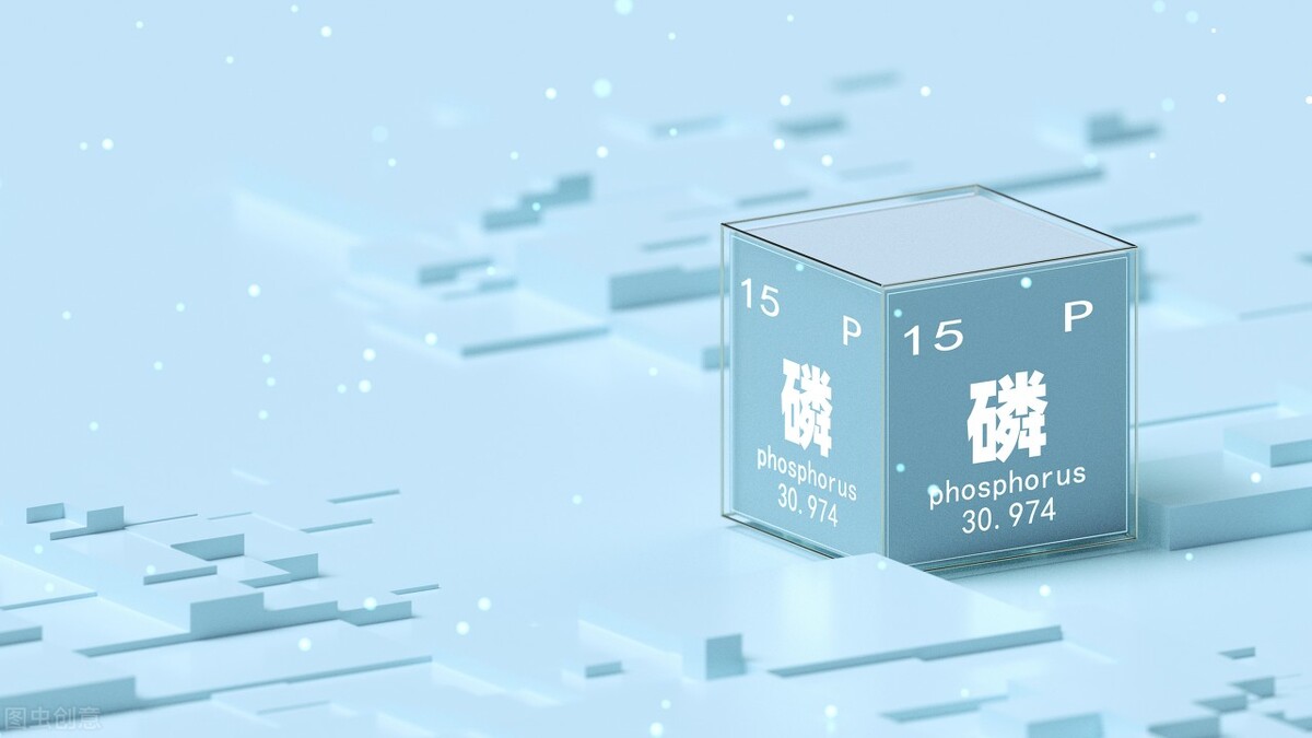 磷化工涨停,磷化工涨价概念股