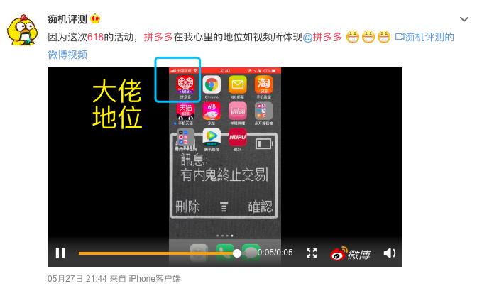 拼多多618超级满减,拼多多618第二波优惠