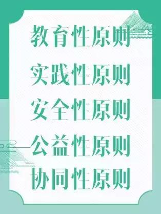 好的学校教育肯定是不一样的,哪些教育是学校替代不了的