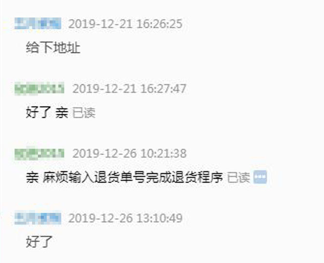 网购商品如何退货退款具体步骤,网购确认收货了还可以退货退款吗