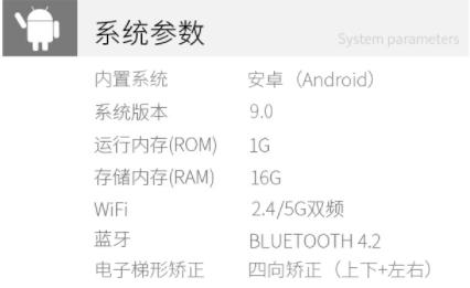 揭秘廉价投影仪,某宝低价店铺骗局