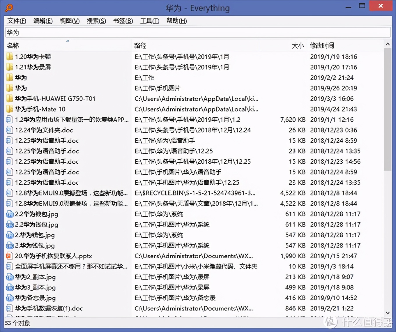 windows神级软件排行榜,七款windows必装的神级软件