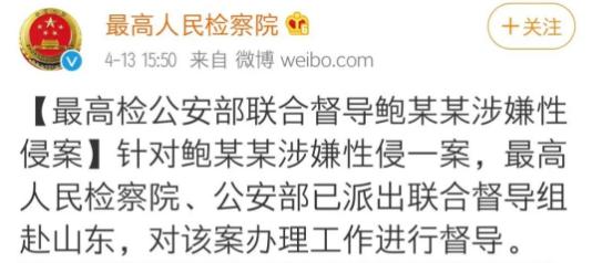 养父性侵养女案最终结果,养父性侵案律师是谁