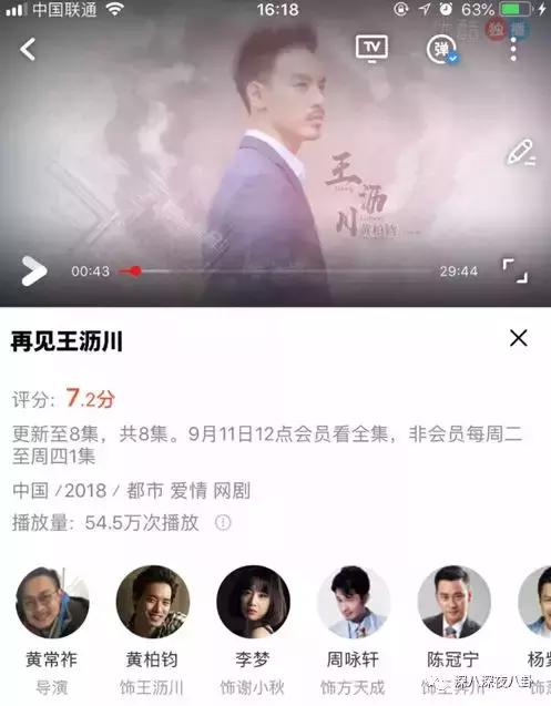 女演员焦俊艳青春警事,焦俊艳一定会遇到一个很好的男孩