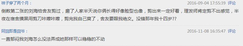 撞脸迪丽热巴的她为什么没火起来,撞脸赵丽颖被骂滚出娱乐圈