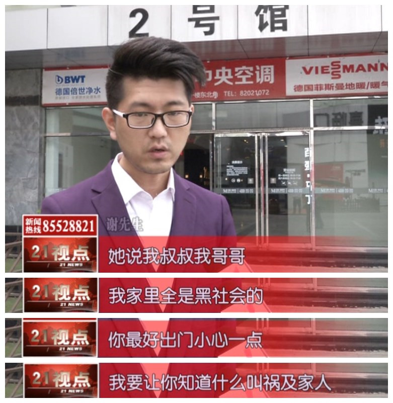 无锡红星美凯龙一墙纸店遭吐槽:11个单词竟10个拼写错误?