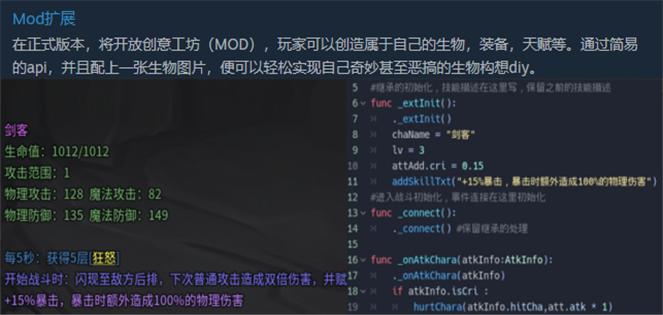 明日方舟宝可梦联动,明日方舟联动宝可梦