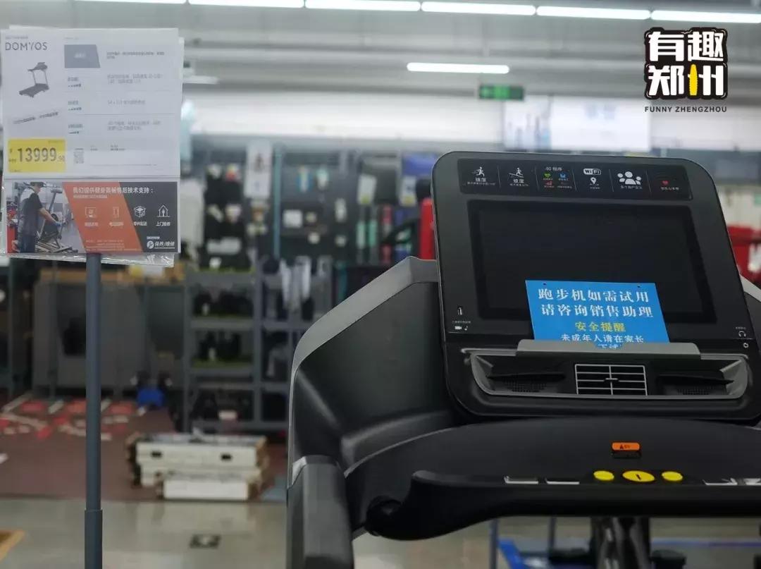 AJ*党**、椰子*党**除外!郑州实用主义者如何购物?迪卡侬了解一下